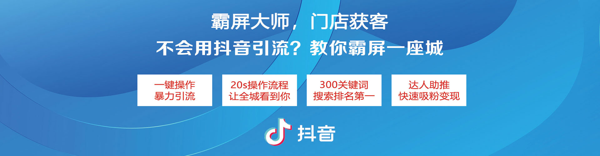 余姚百度包年竞价
