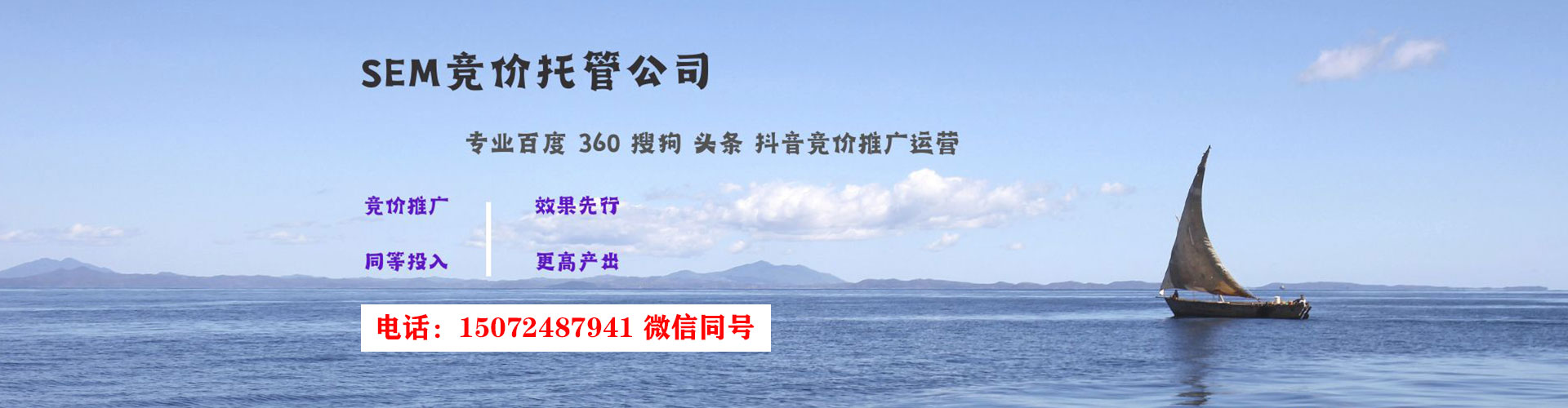 余姚推广信息流