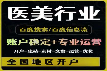 百度竞价SEM的广告创意设计：从案例看创新思路
