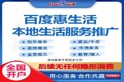 SEM百度竞价实战案例：如何提高广告质量度