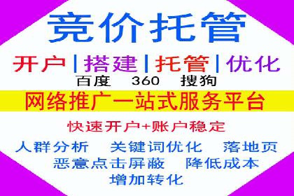 百度SEO推广公司案例解读：优化效果显著