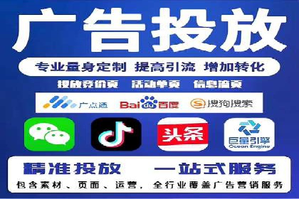 案例解析：关键词竞价排名效果提升