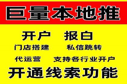 360信息流优化策略实战分享